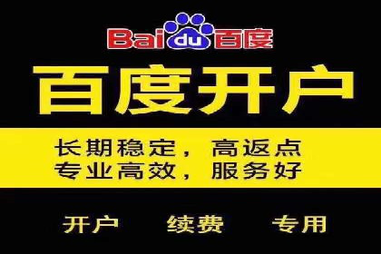 百度推广实战案例：效果惊人