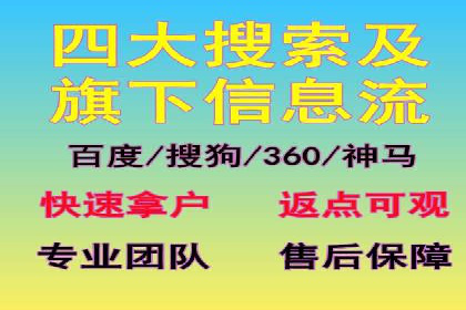 代理开户案例中的业务创新解析