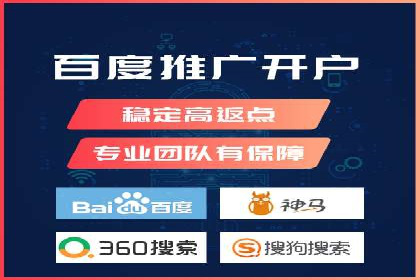 SEM推广实战案例：如何实现精准营销